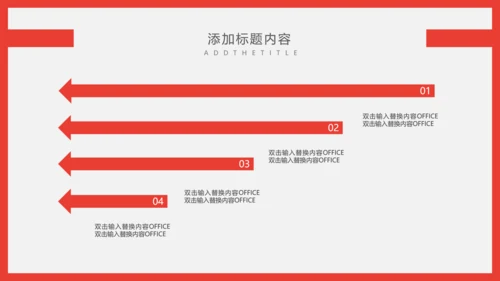 个人简历自我介绍通用PPT课件模板