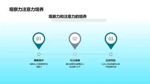 水墨风其他行业教学课件PPT模板