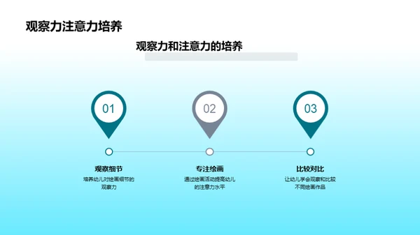 水墨风其他行业教学课件PPT模板