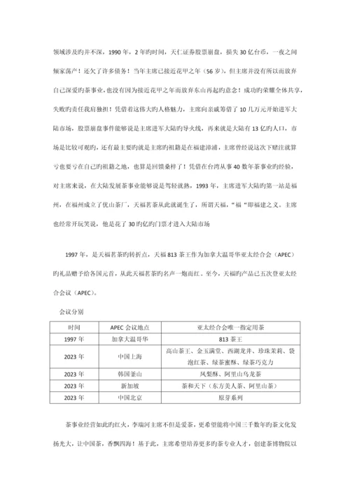 公司工作指导手册.docx