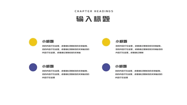 几何简约学生毕业论文答辩开题报告PPT模板