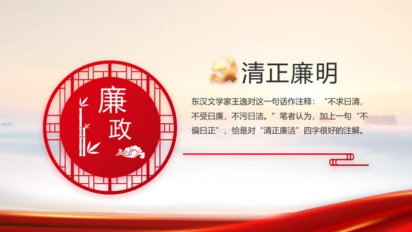 司法行政跟党走不忘初心为人民动态PPT模板