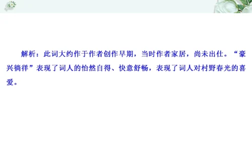 2021年九年级语文期中过关检测试卷一