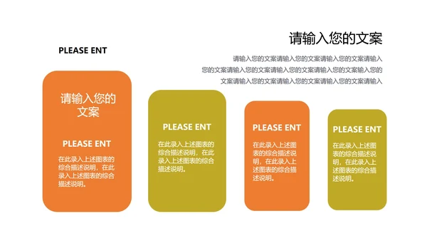 黄色卡通风幼儿圆童真教学PPT模板