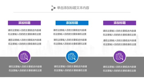 唯美清新关爱女性健康女性乳腺PPT模板