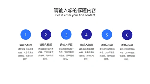 简约几何风蓝色高考倒计时PPT模板