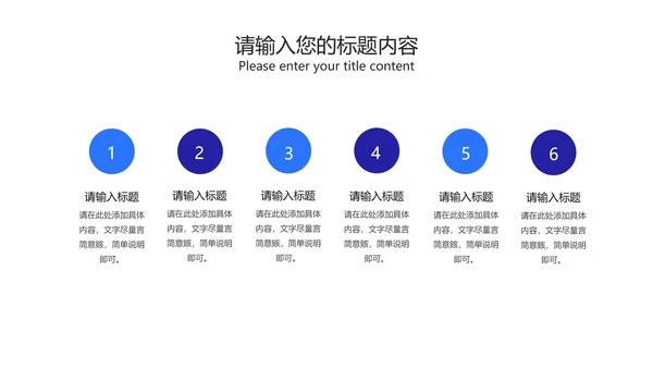 简约几何风蓝色高考倒计时PPT模板