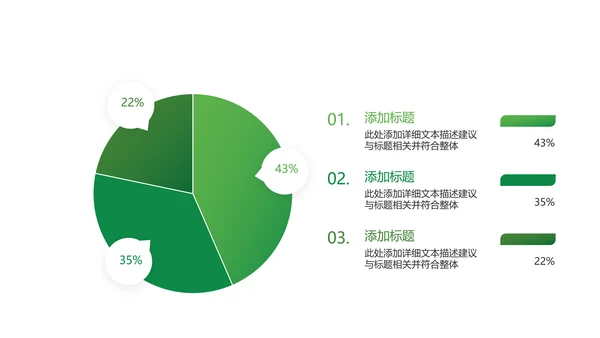 极限冒险运动户外骑行体育宣传PPT模板