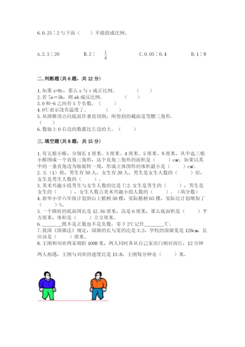 嵊泗县六年级下册数学期末测试卷（研优卷）.docx