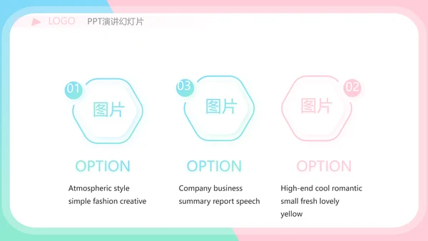 小姐姐学生会竞选工作总结动态PPT