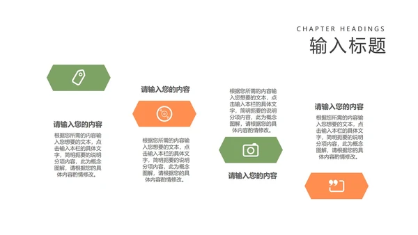 黄色卡通风儿童成长档案PPT模板