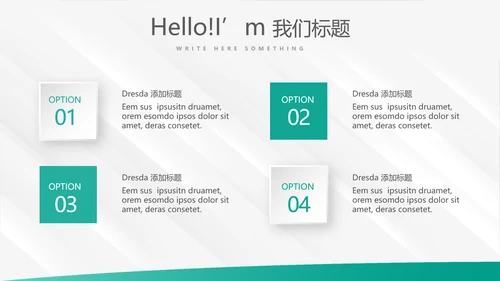 简约大方中国农业银行工作总结动态PPT