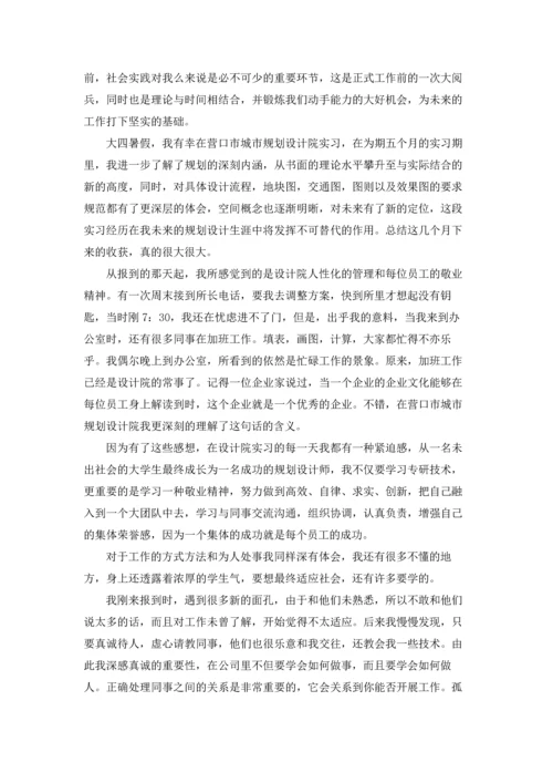 设计院的实习报告三篇.docx