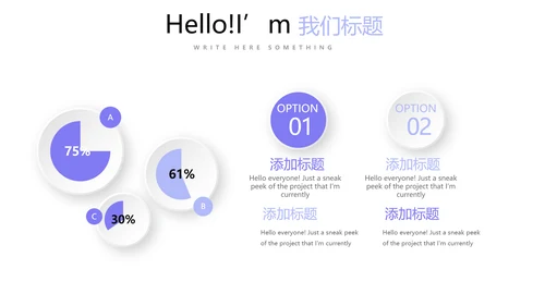 教育行业开题报告毕业答辩动态PPT模板