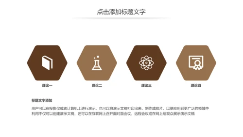 简约读书分享会好书推荐读好书动态PPT模板