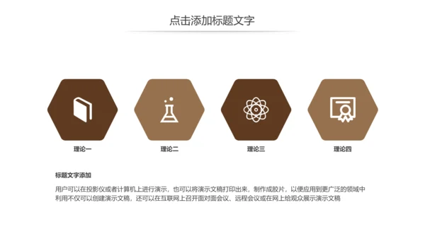 简约读书分享会好书推荐读好书动态PPT模板