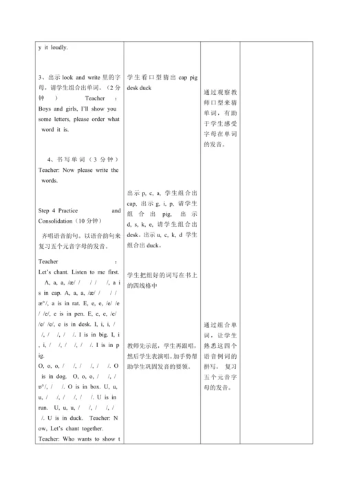 【课堂跟踪】Recycle2(2)教案