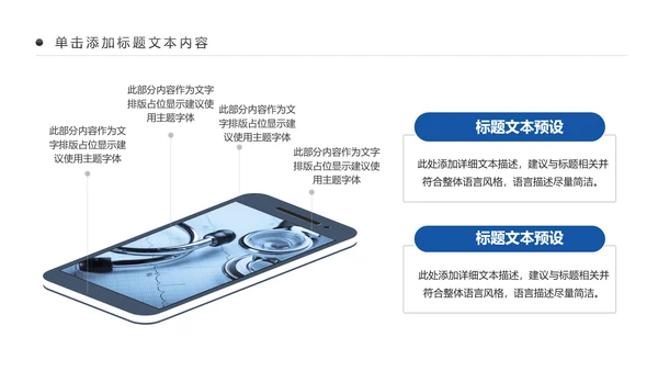 基因生物化学医疗医学DNA学术研究PPT