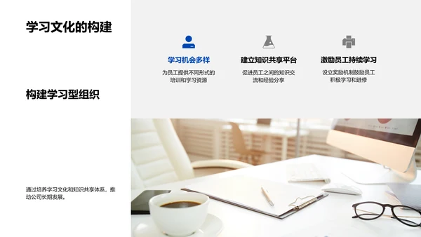 人才培养成果报告PPT模板