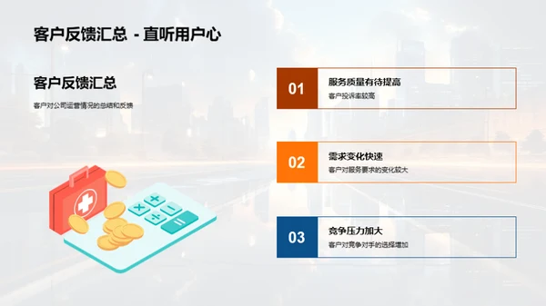 半年交通运营透视