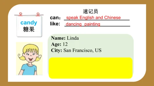 Module 5 Unit 2 I can speak French. 课件(共27张PPT)