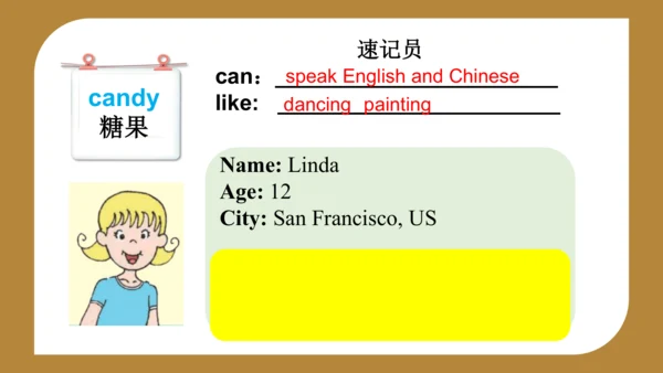 Module 5 Unit 2 I can speak French. 课件(共27张PPT)