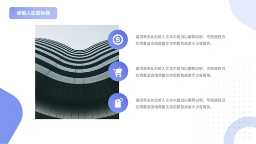 蓝色现代质感年终总结汇报PPT模板