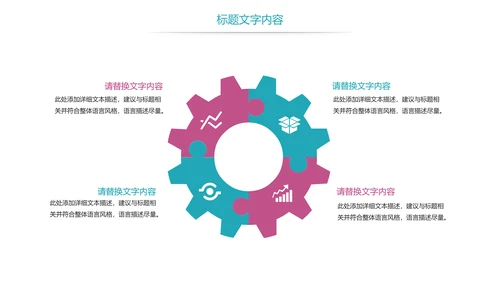 时尚医疗药丸医药护士报告PPT模板