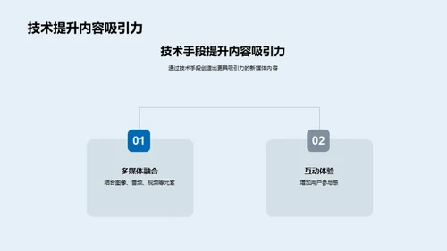 大雪节气揭秘