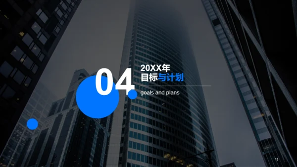 XX区域集团营销管理述职报告