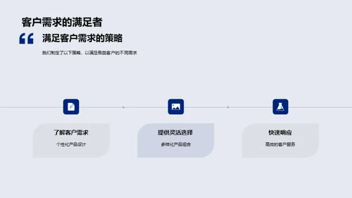 引领金融新纪元