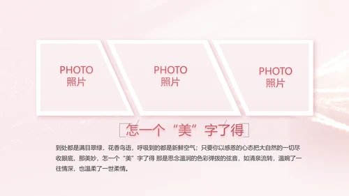 生日快乐生日派对纪念册电子相册PPT