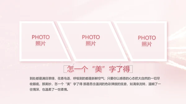 生日快乐生日派对纪念册电子相册PPT