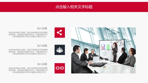 培训计划工作汇报商务办公通用PPT模板