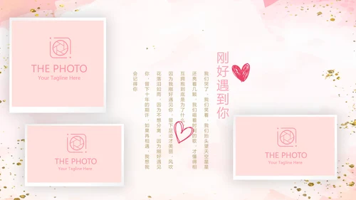粉色小清新婚礼舞台开场片头相册动态PPT模板