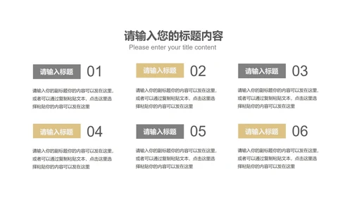 白色微立体数据工作投资理财总结汇报PPT模板