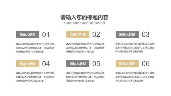 白色微立体数据工作投资理财总结汇报PPT模板