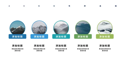 蓝色画册风励志扬帆职场总结汇报PPT模板