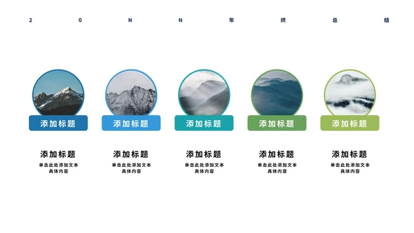 蓝色画册风励志扬帆职场总结汇报PPT模板