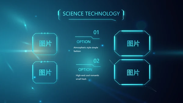 蓝色人工智能科技工作总结汇报PPT
