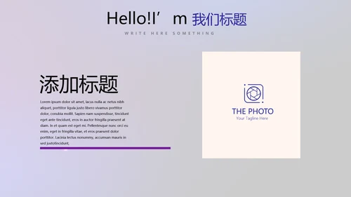 人工智能大脑科技动态PPT