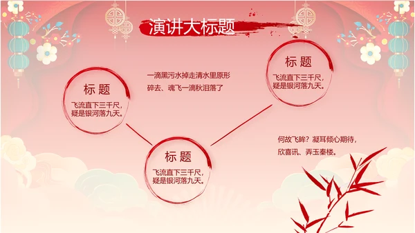 新年计划年终工作总结PPT