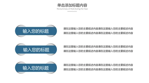 欧美大气健身房健身运动会所宣传PPT模板
