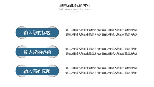 欧美大气健身房健身运动会所宣传PPT模板
