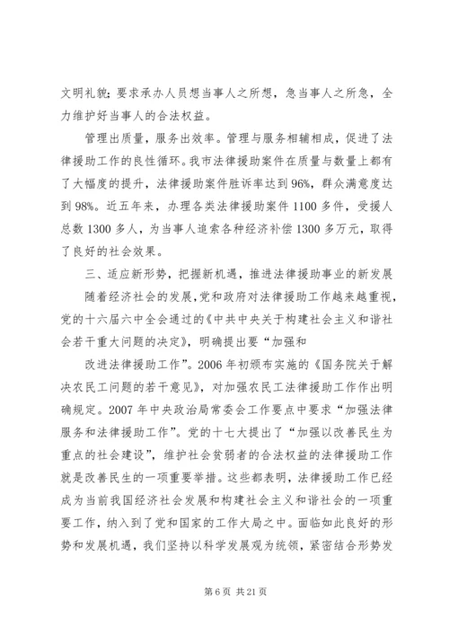 解放思想、开拓进取(基层干部培训心得).docx