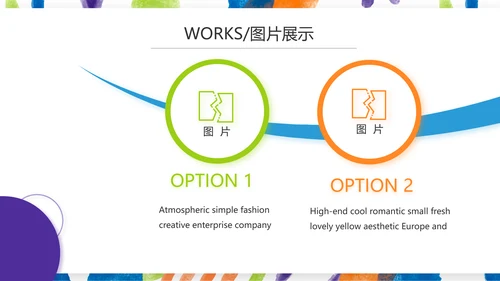 莫兰迪公司产品介绍图片展示宣传通用PPT动态