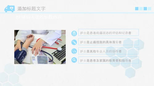 简约医疗医生团队医院总结汇报PPT模板