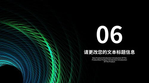 科技商务风渐变企业招聘宣讲会演讲PPT模板