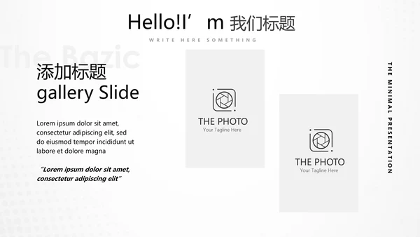 足球运动比赛动态PPT