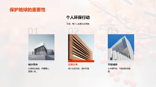 秋分节气对气候的影响